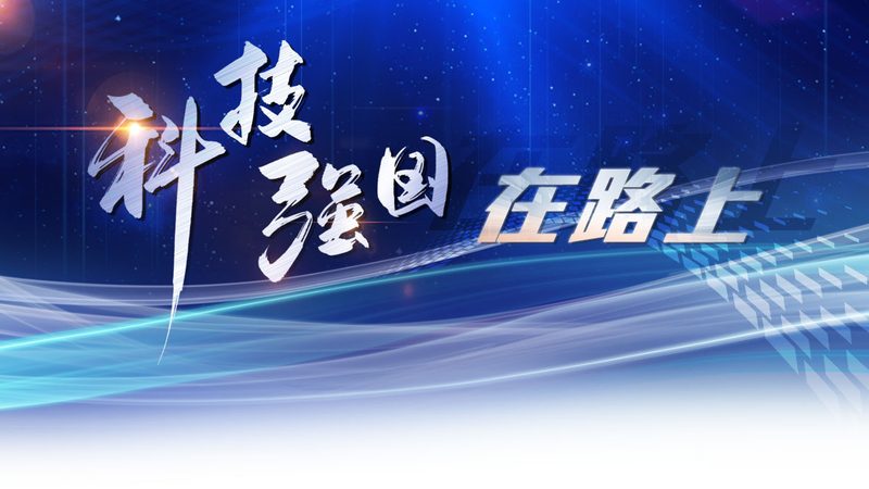 广州智能科技有限公司