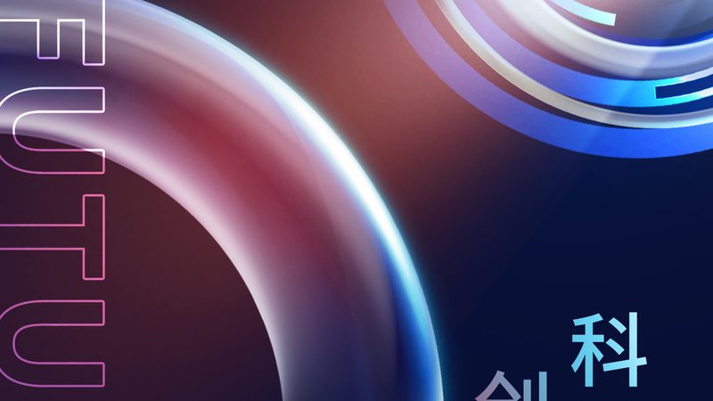 物联网解决方案：价格构成与考量因素**