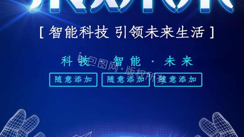 疫情数据可视化：如何构建高效的数据展示平台